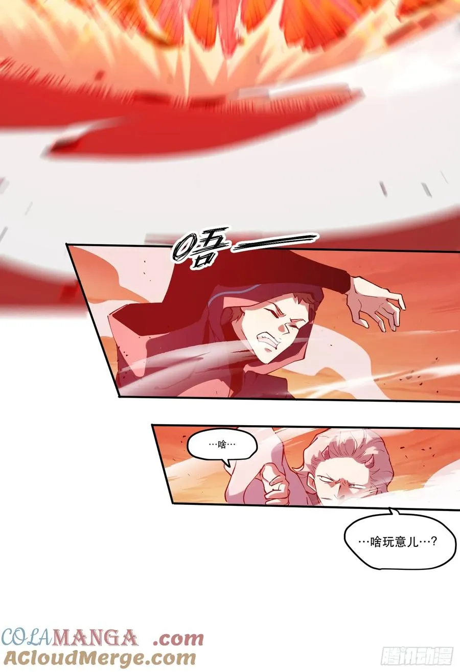 65-事情又大条了14