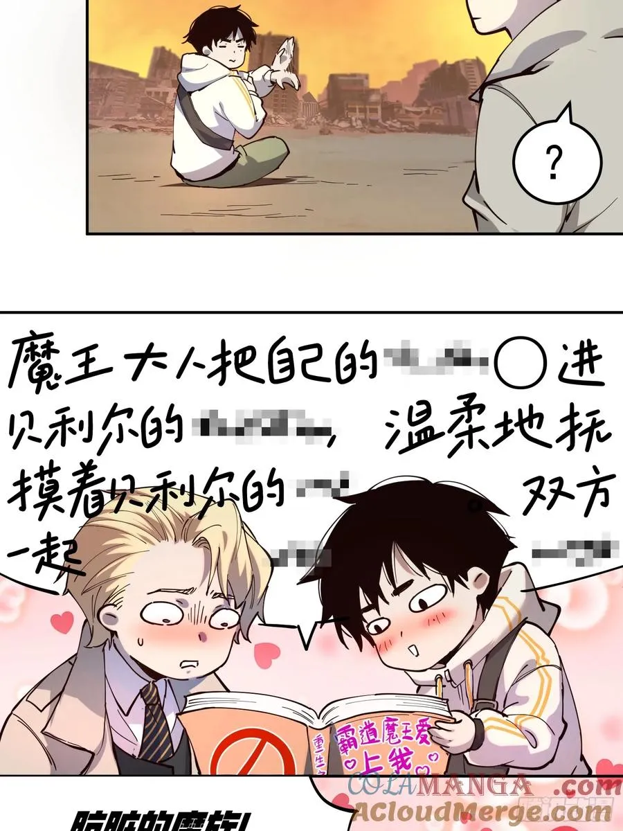 05-拙劣演技22