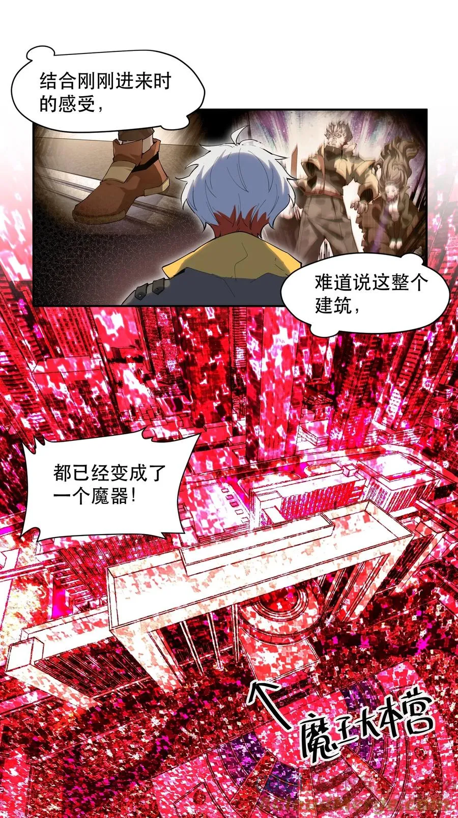 32-豪宅拜访篇（下）6