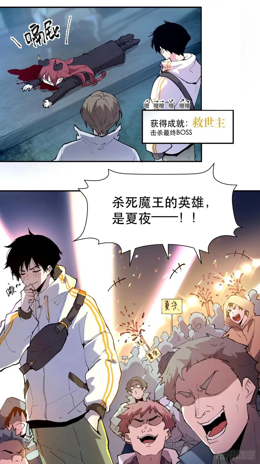 08-定一个小小目标34