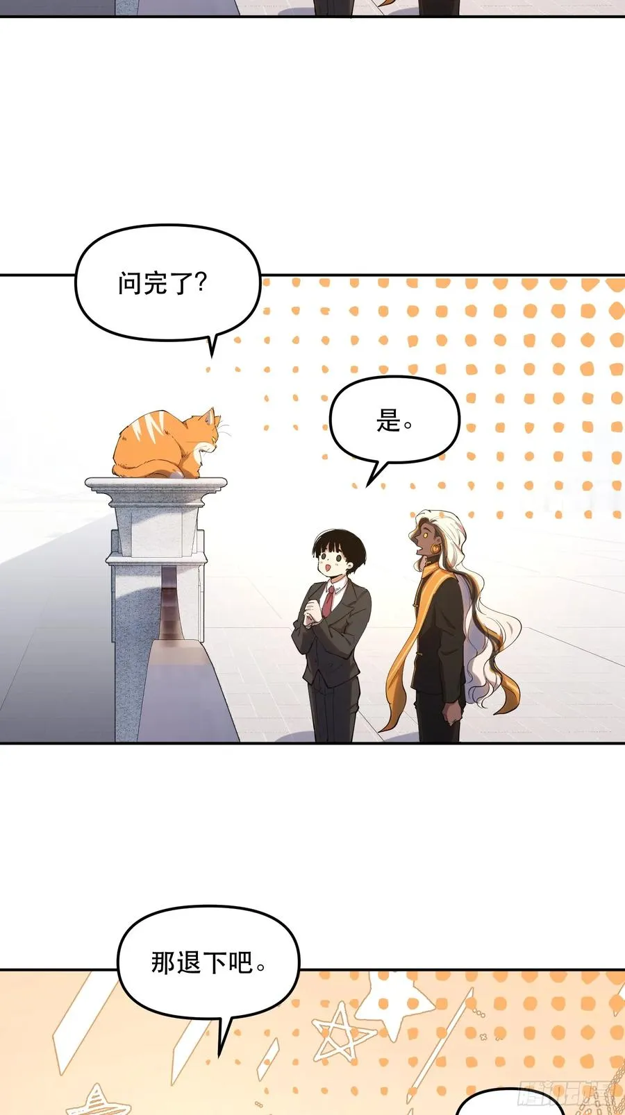 25-强力猫猫也有苦21