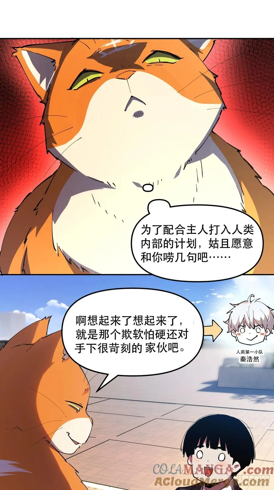 23-让我看看你有什么了不起16