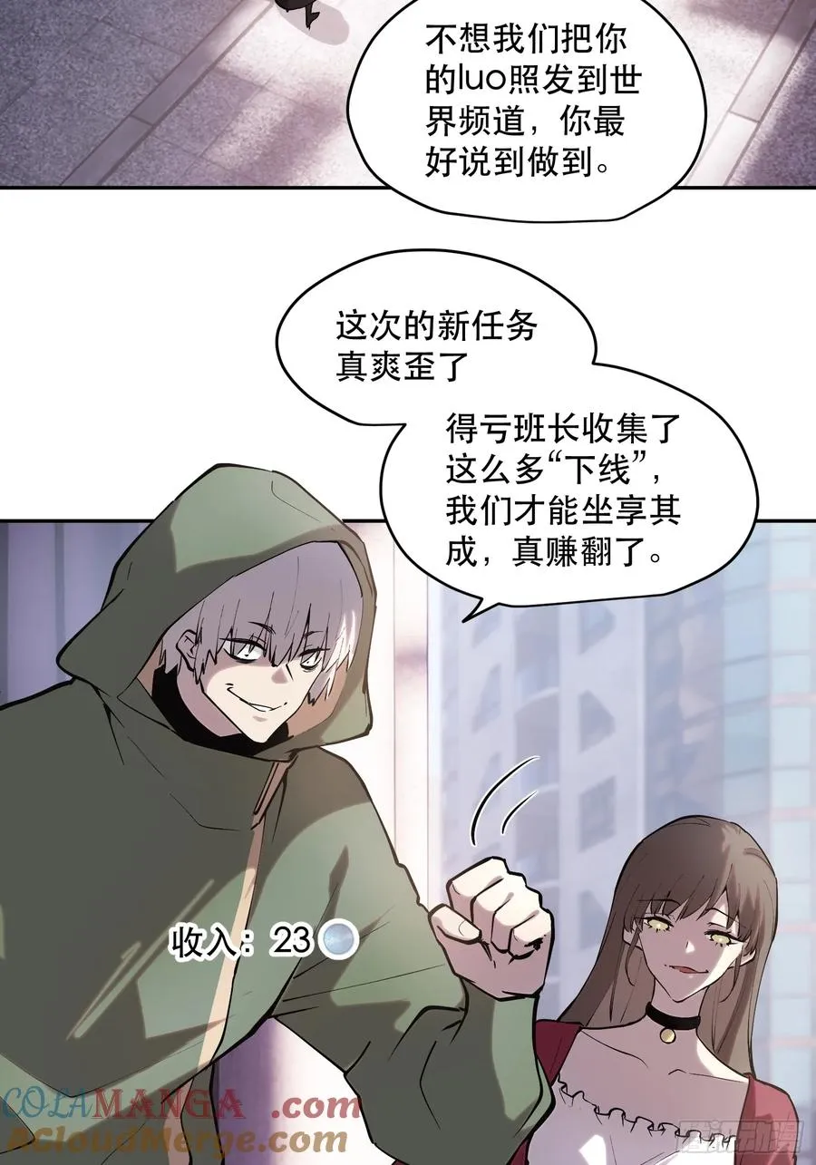 70-又是一队好人大哥2