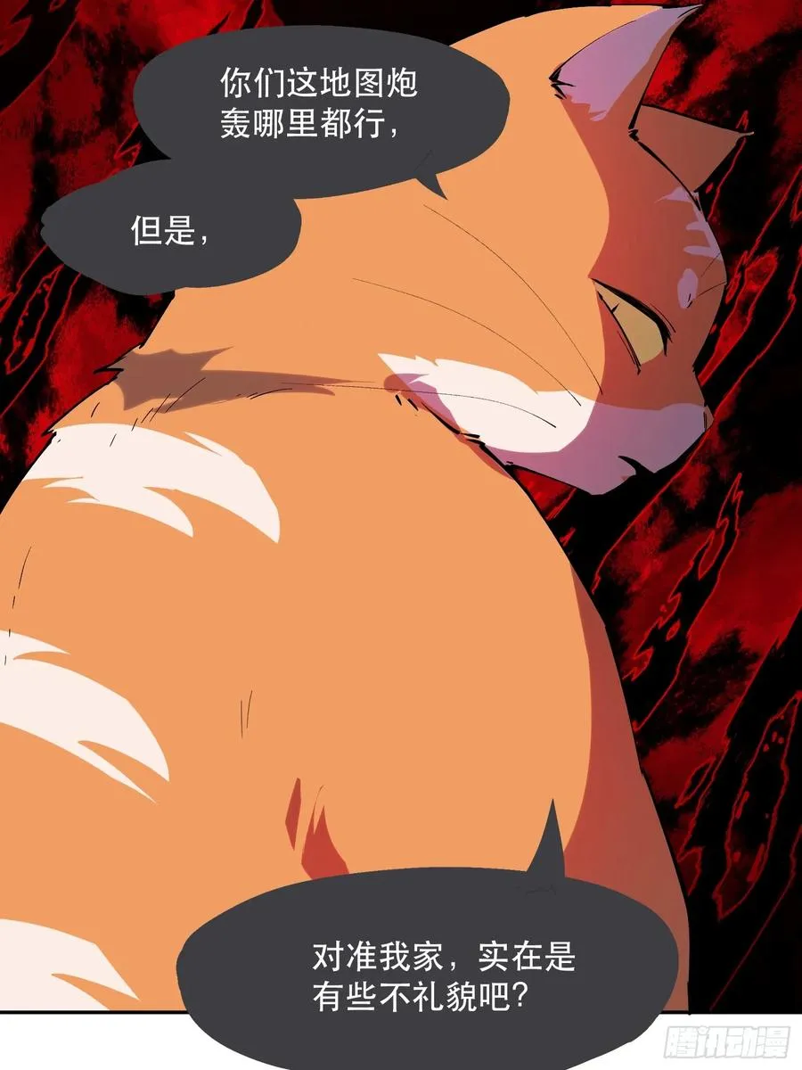 51-实至名归的人类希望13
