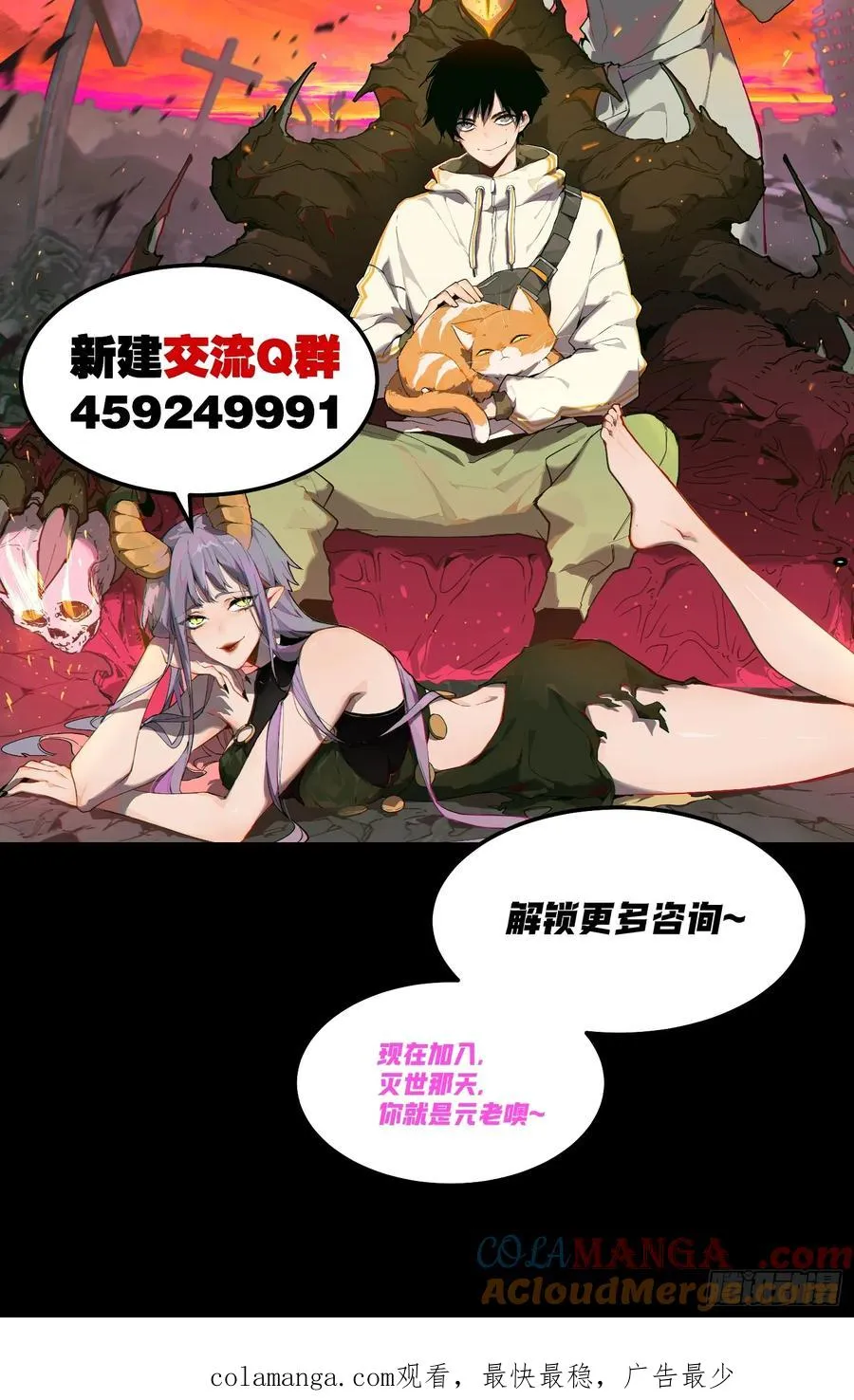40-毫无底线32