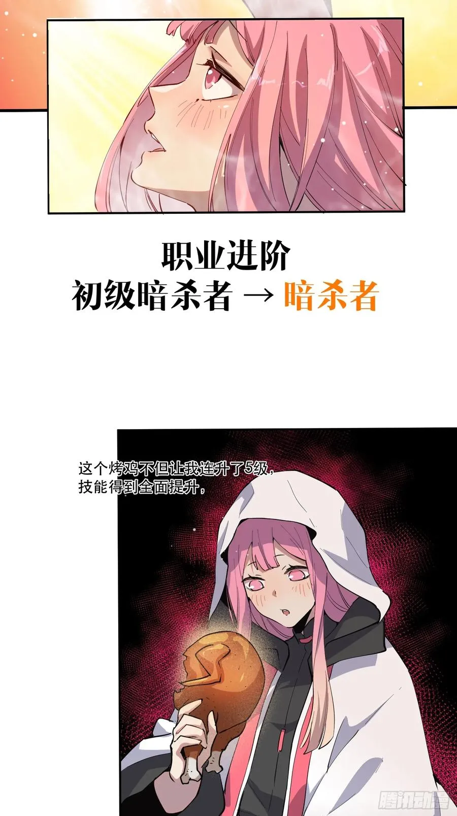 11-正常人谁披斗篷啊？41