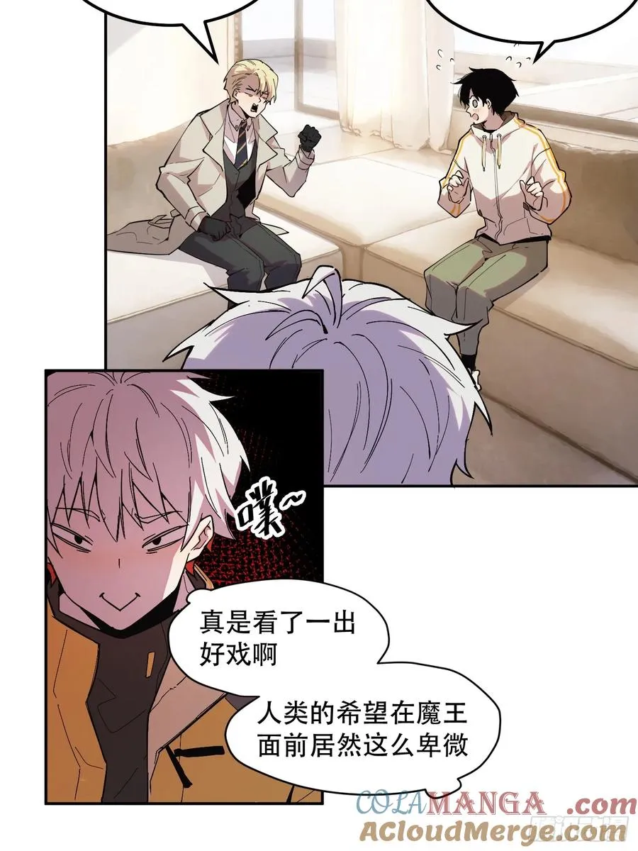 33-你不要乱讲！（上）10