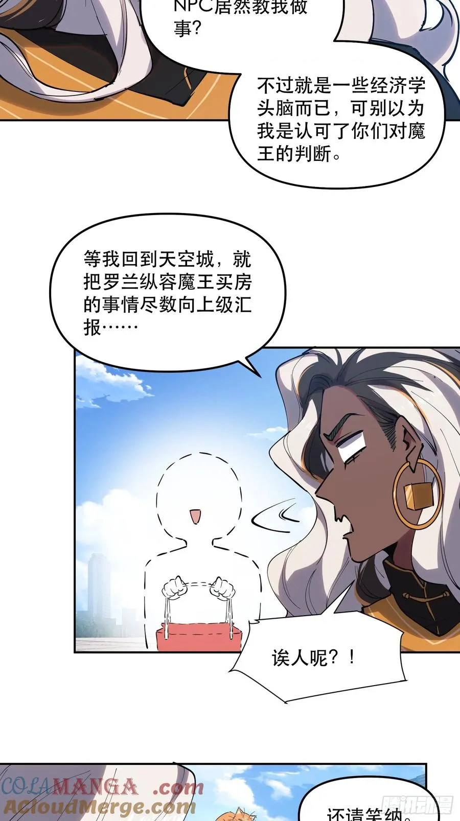 23-让我看看你有什么了不起12