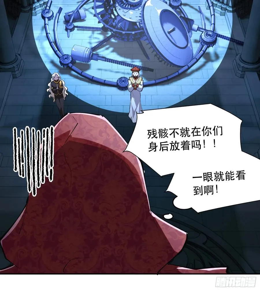 61-世人敬神17