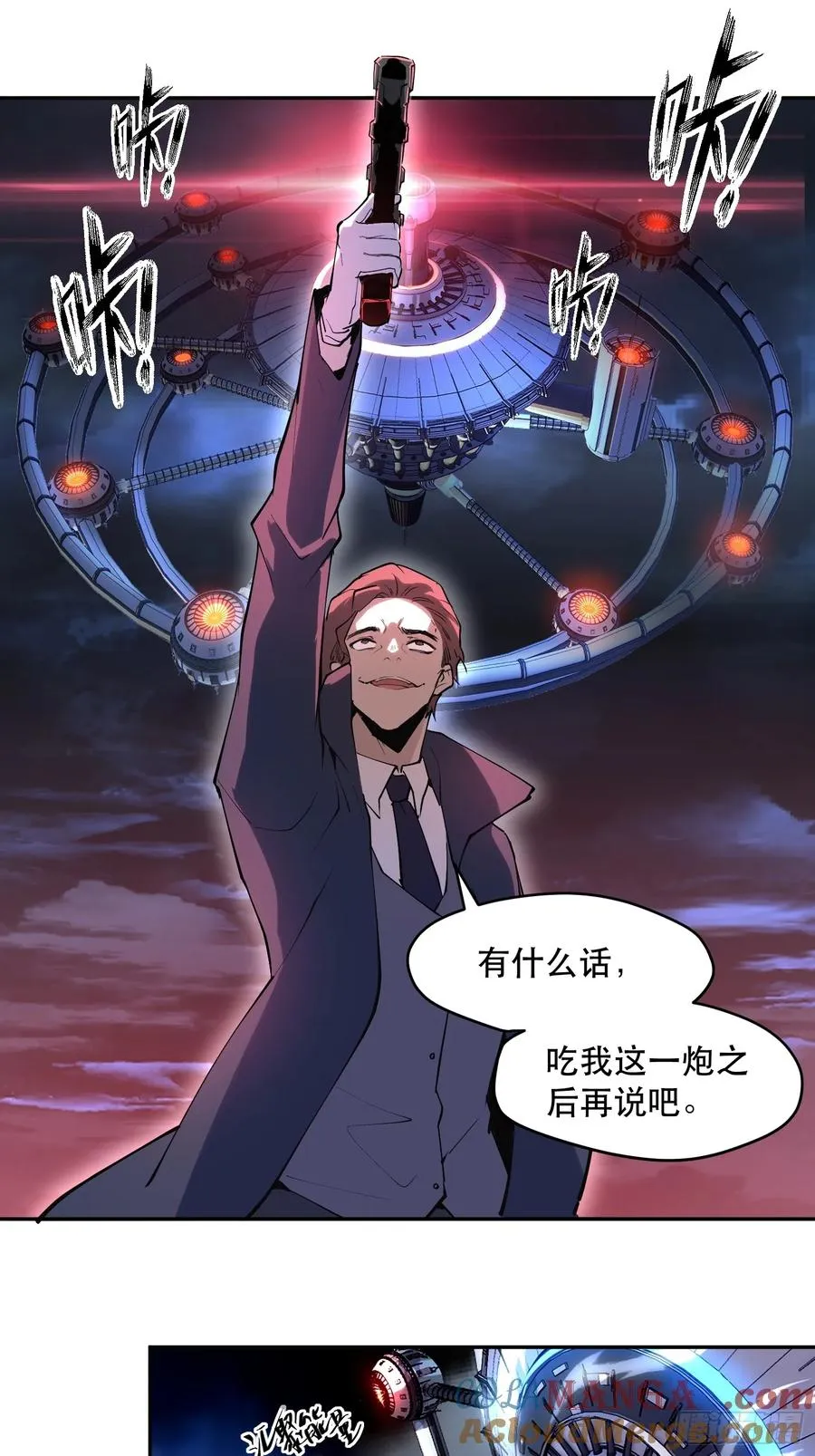 50-开战！开战！打起来！16