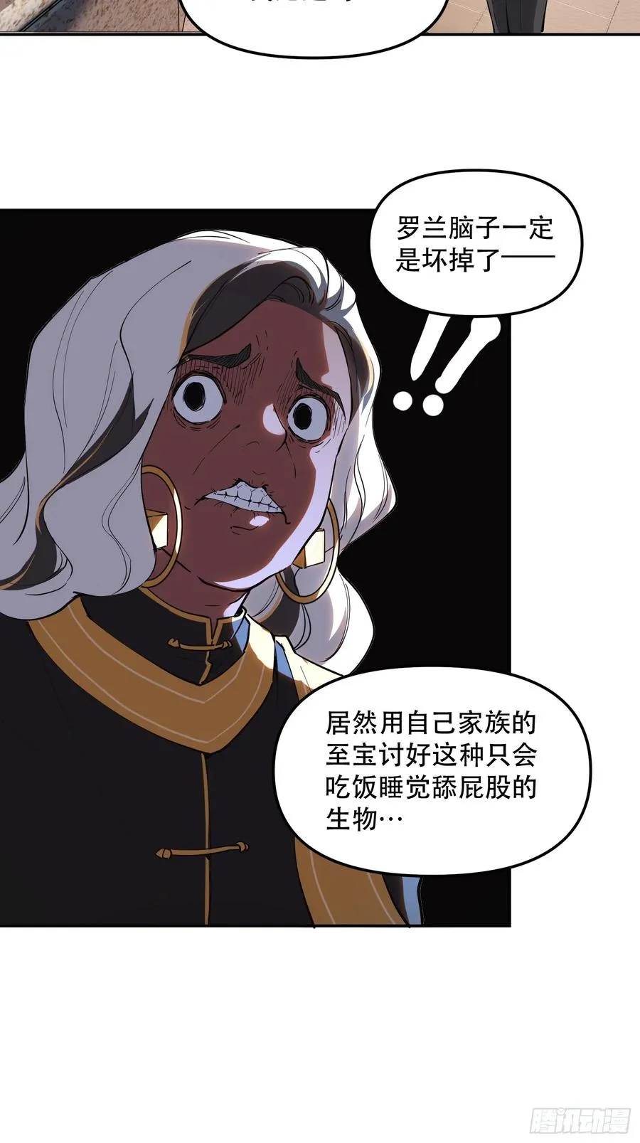 23-让我看看你有什么了不起15