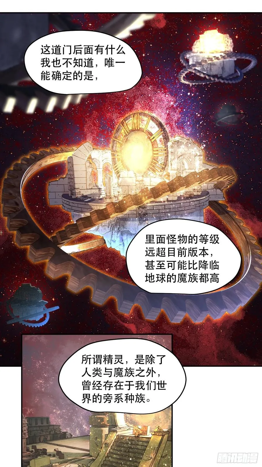 34-你不要乱讲（下）19