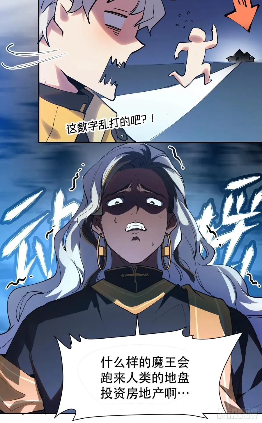 23-让我看看你有什么了不起9