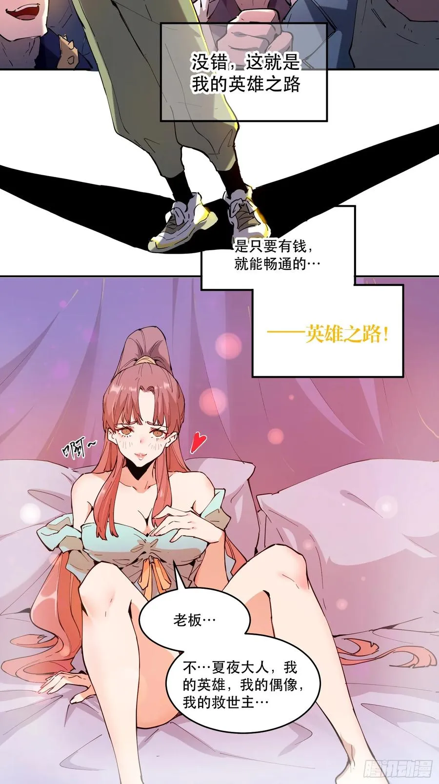 08-定一个小小目标35