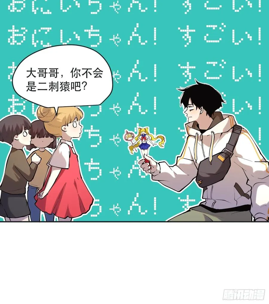 71-芬里尔的巢穴19
