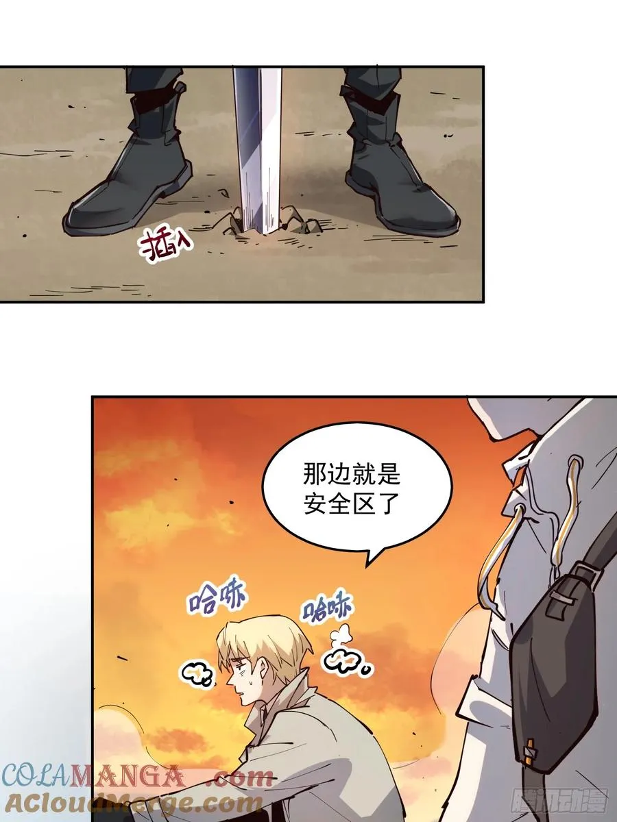 05-拙劣演技28