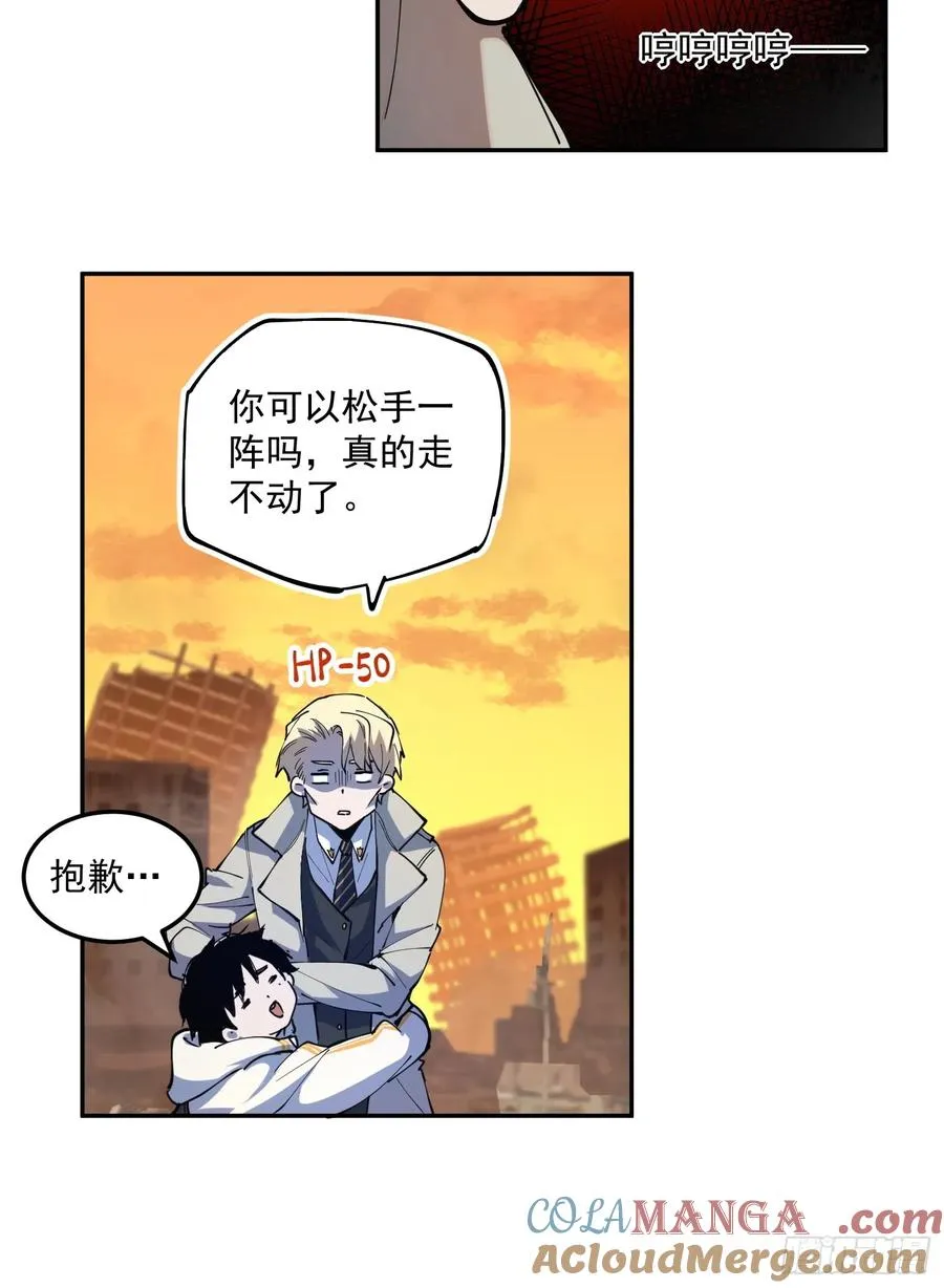 05-拙劣演技14