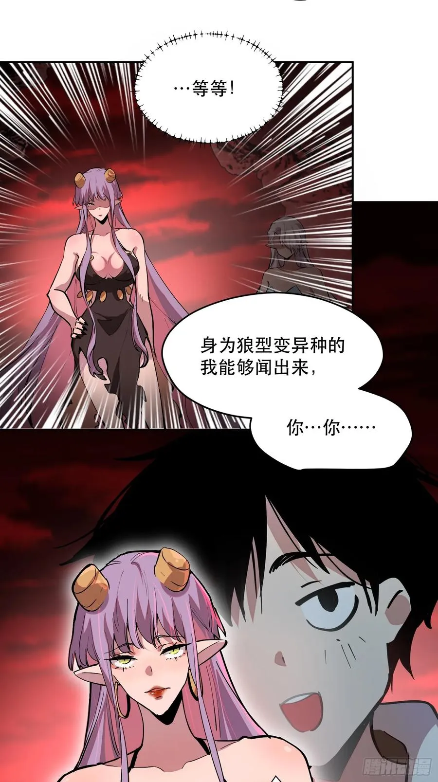 78-小丑狼狼知道真相11
