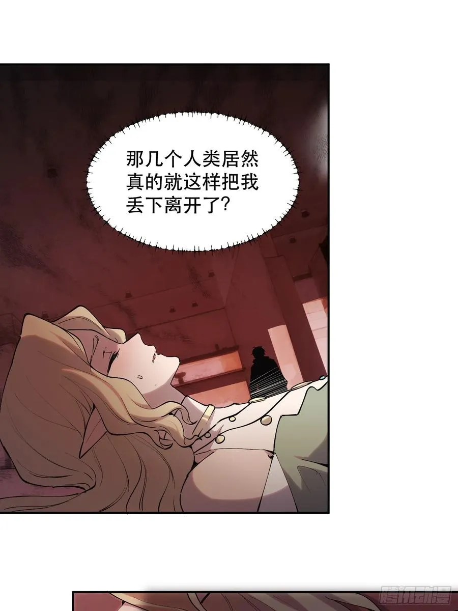 45-神器：屠魔者NO.31
