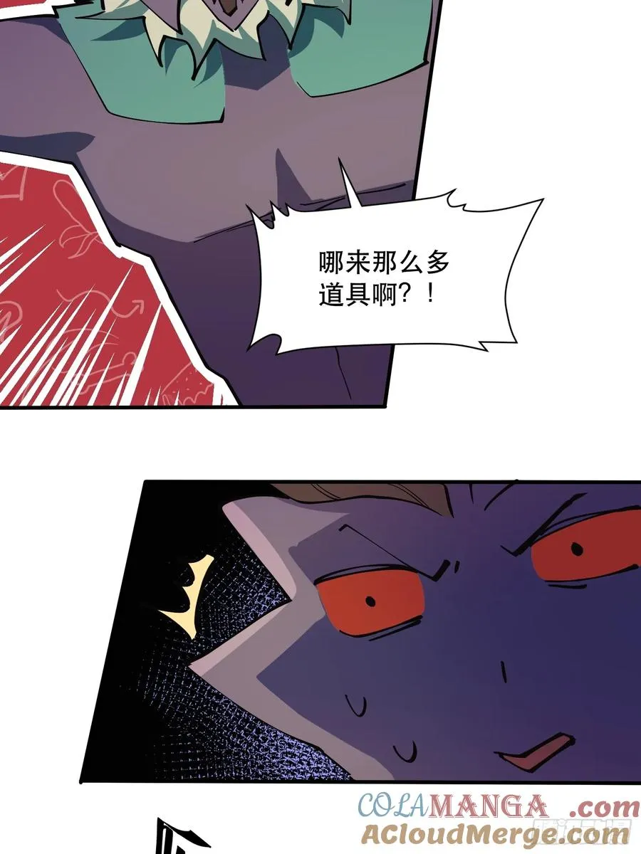 37-精灵至宝③20