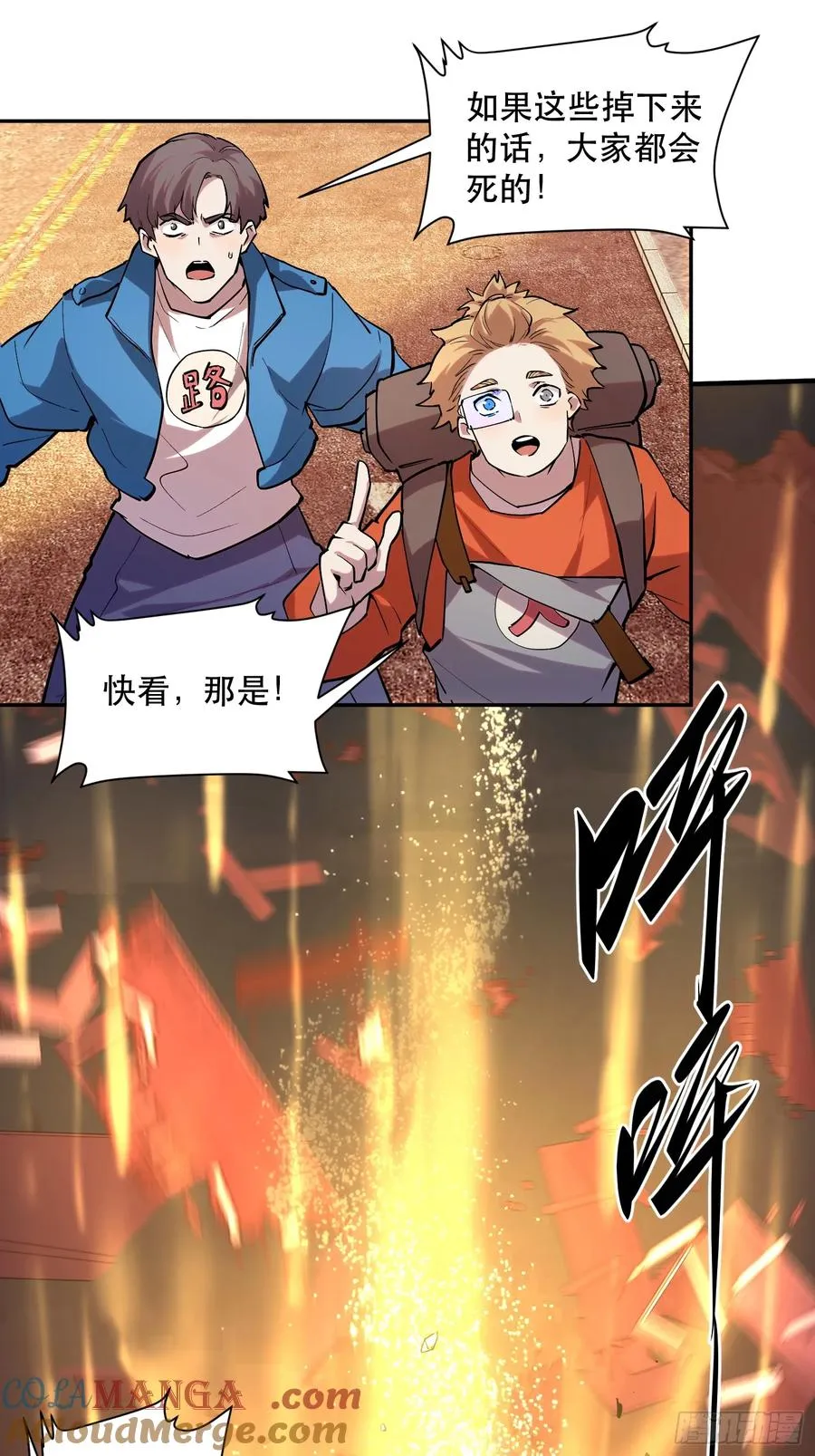 51-实至名归的人类希望32