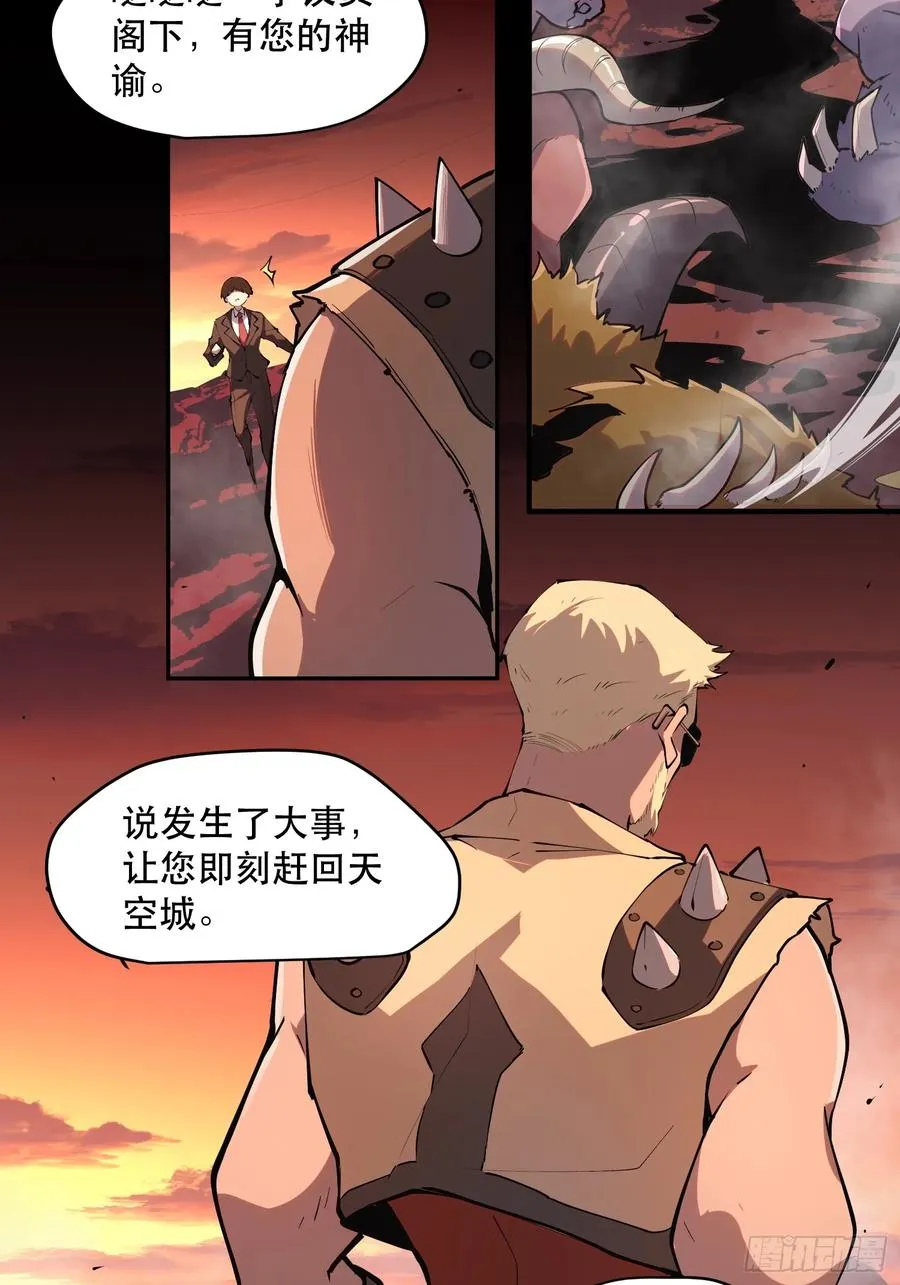 62-神爱世人21