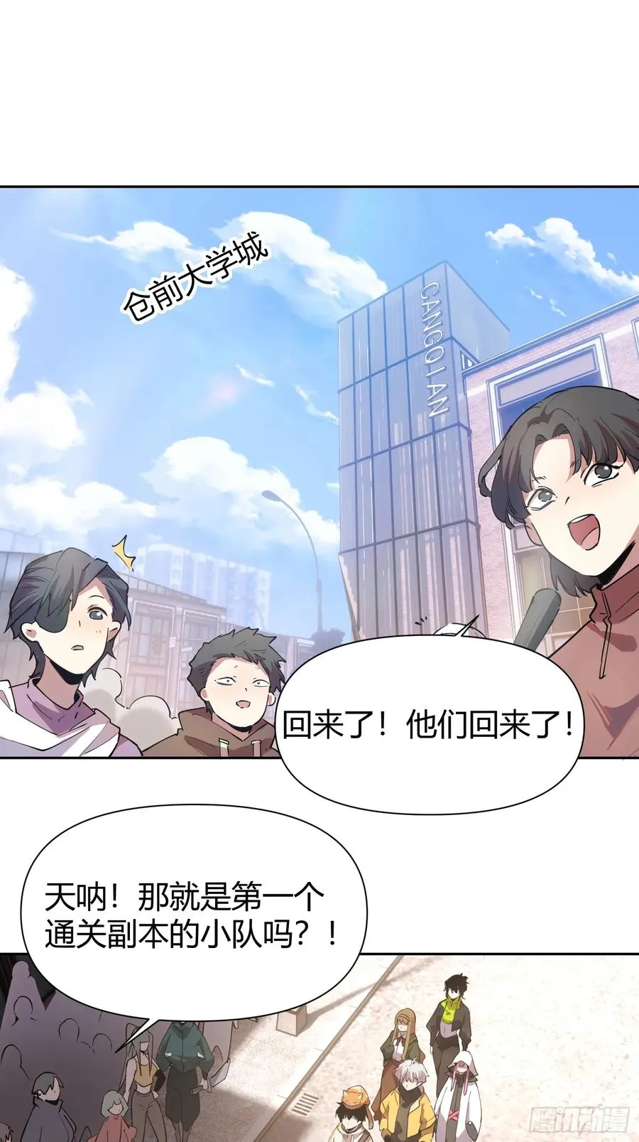15-英雄归来！9