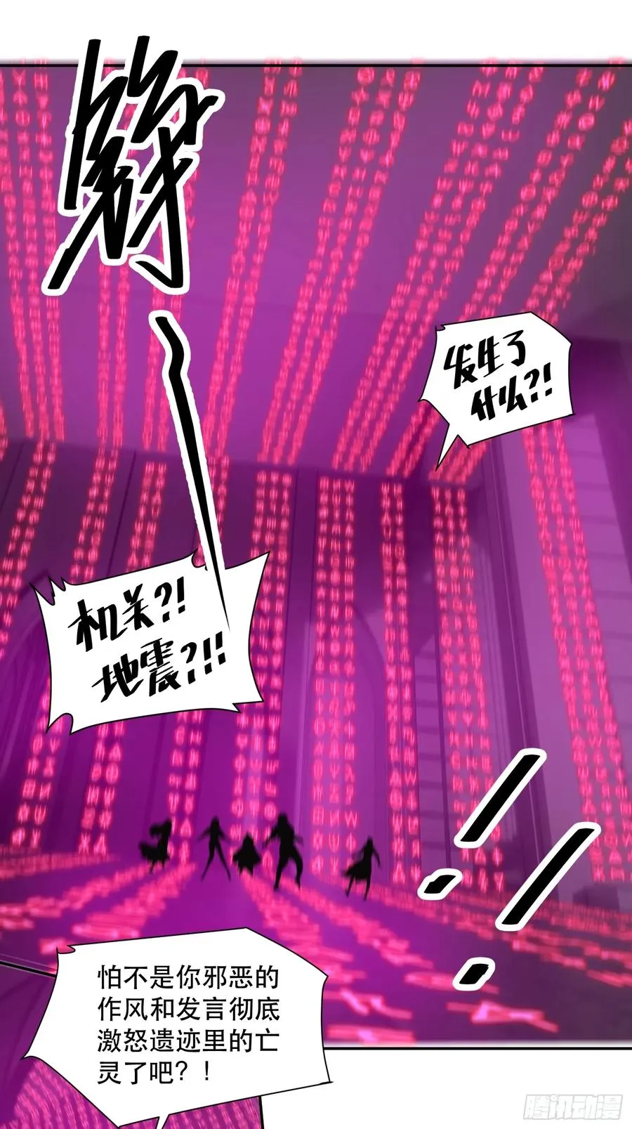 40-毫无底线5