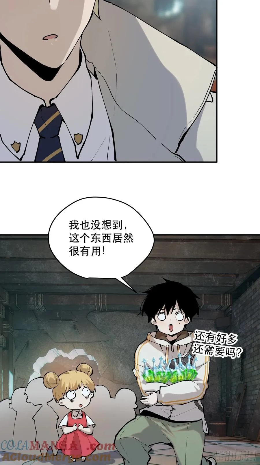 76-自觉乐子人6