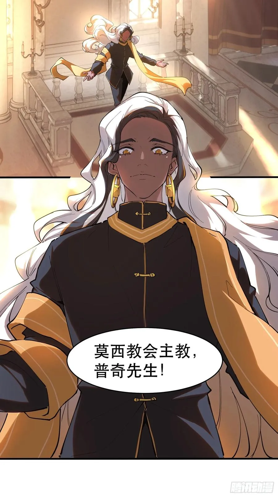 21-我怎么不觉得魔王厉害？15