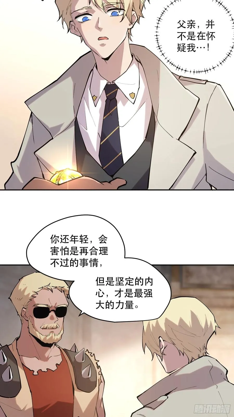 64-最后的底牌1