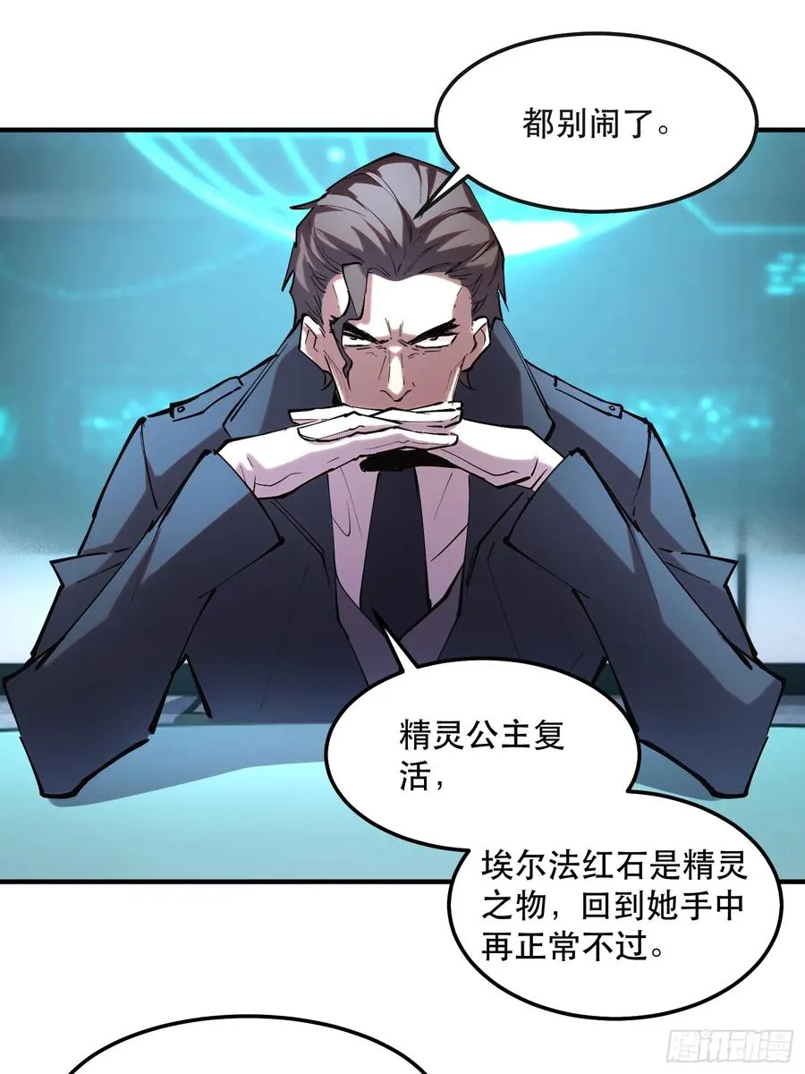 44-姬不如盐焗鸡29