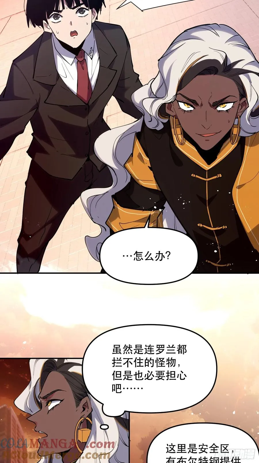 24-追龙的希望14