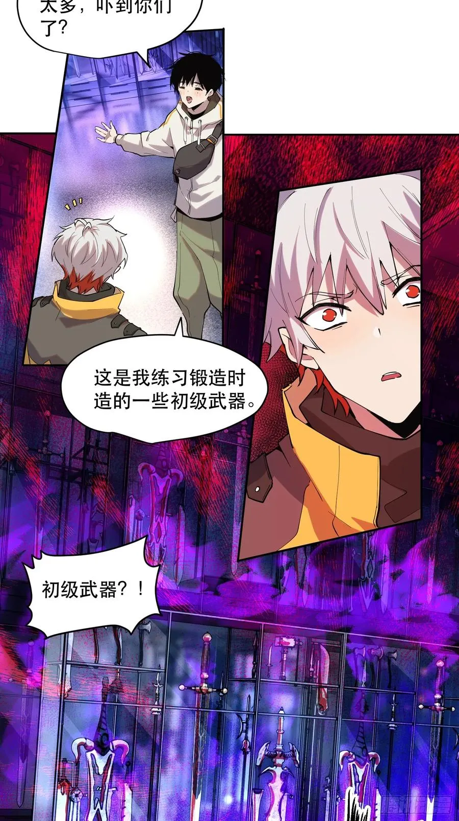 31-豪宅拜访篇（上）15