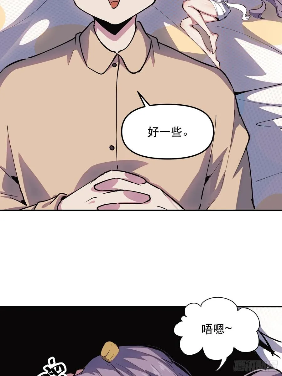 26-枕边资格9