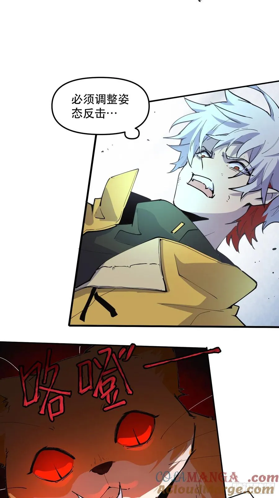 12-首领级的怪物？！26