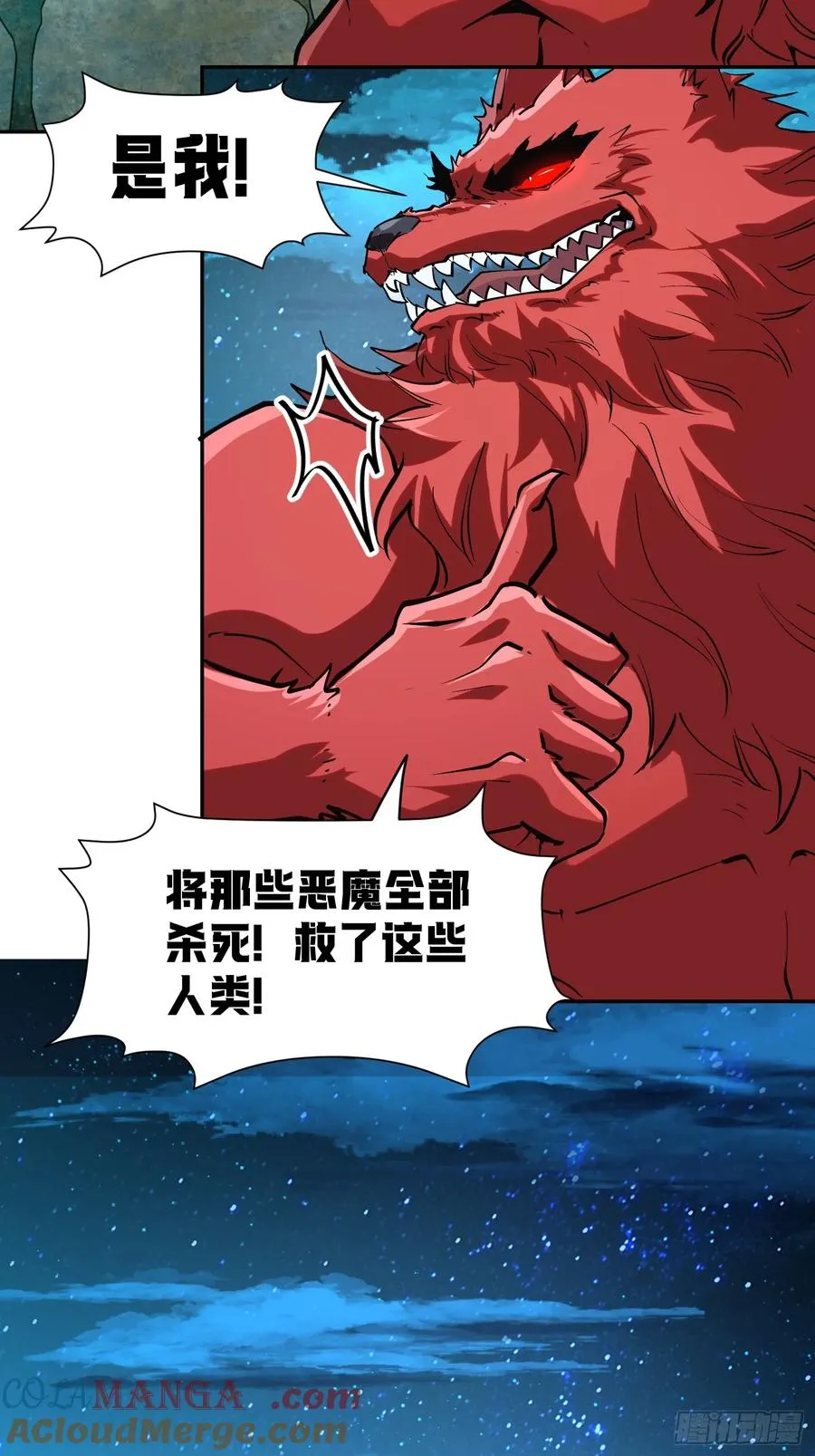 73-绝不可能拒绝的合作12