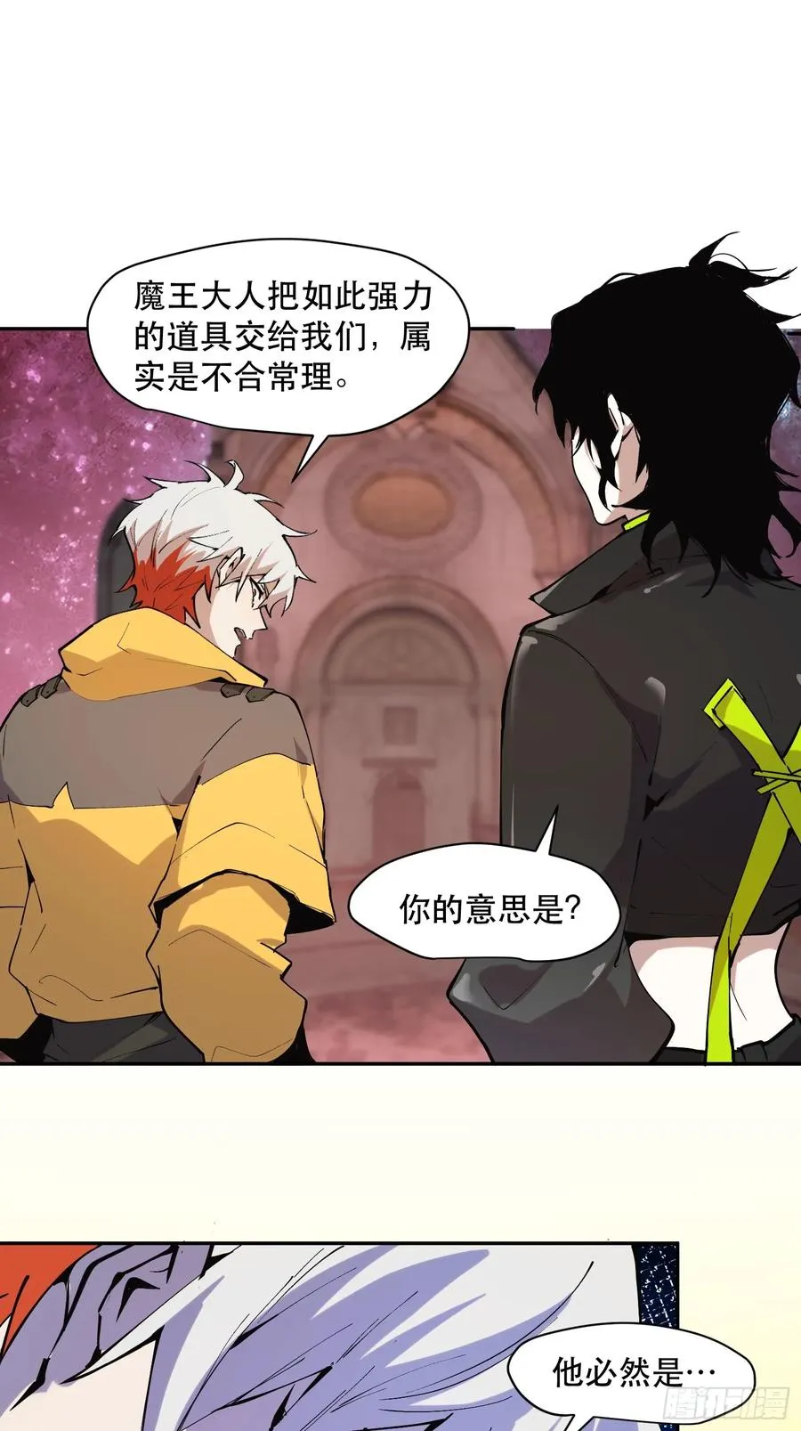 37-精灵至宝③7