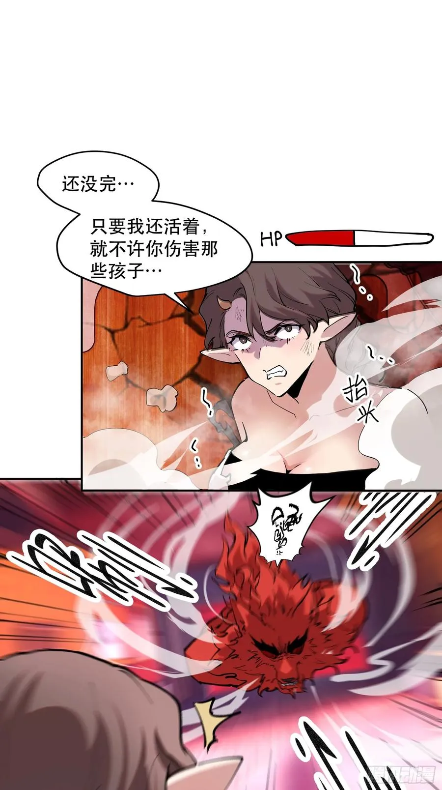 78-小丑狼狼知道真相3