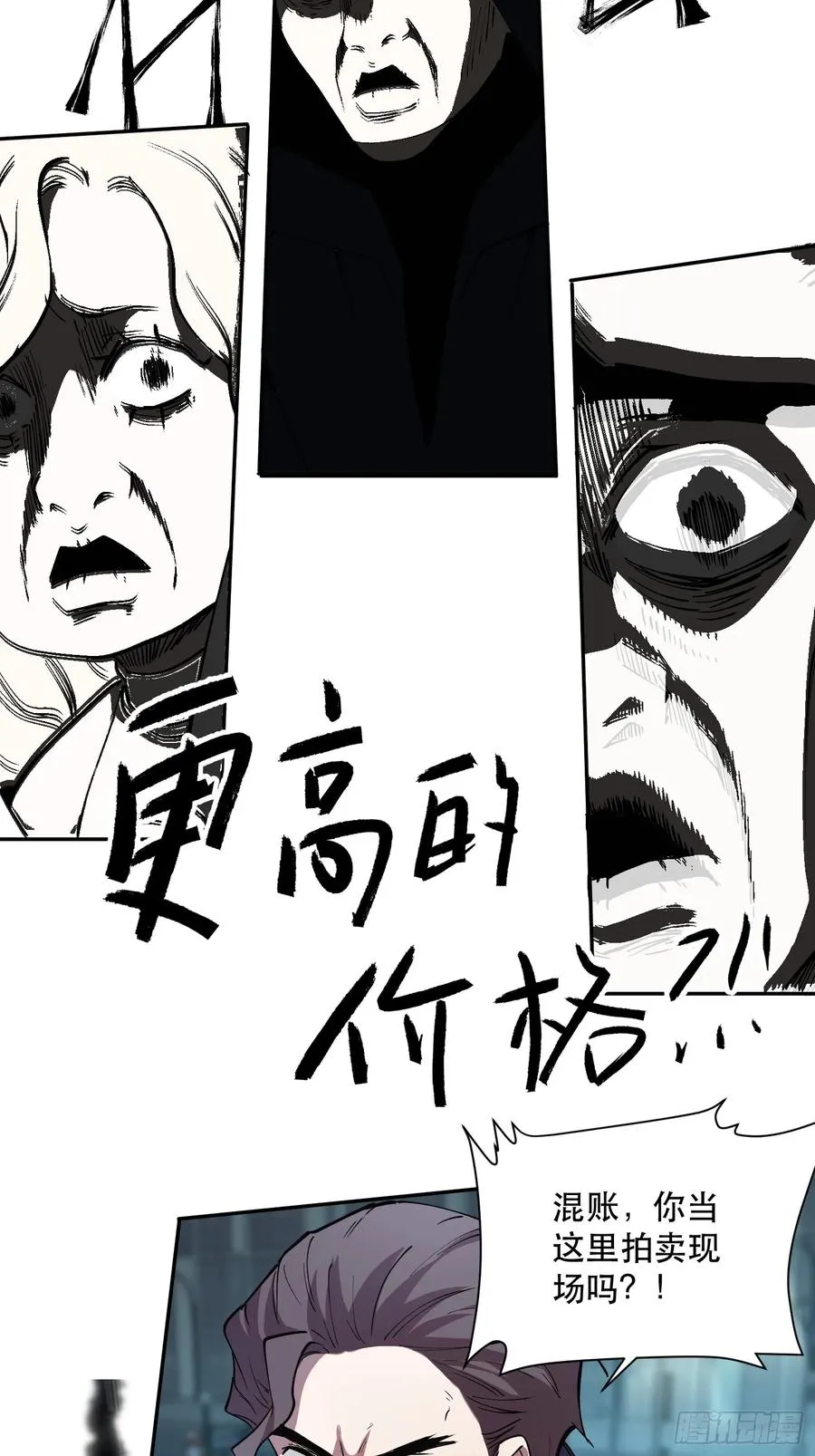 48-邪恶又奸诈的魔王！17