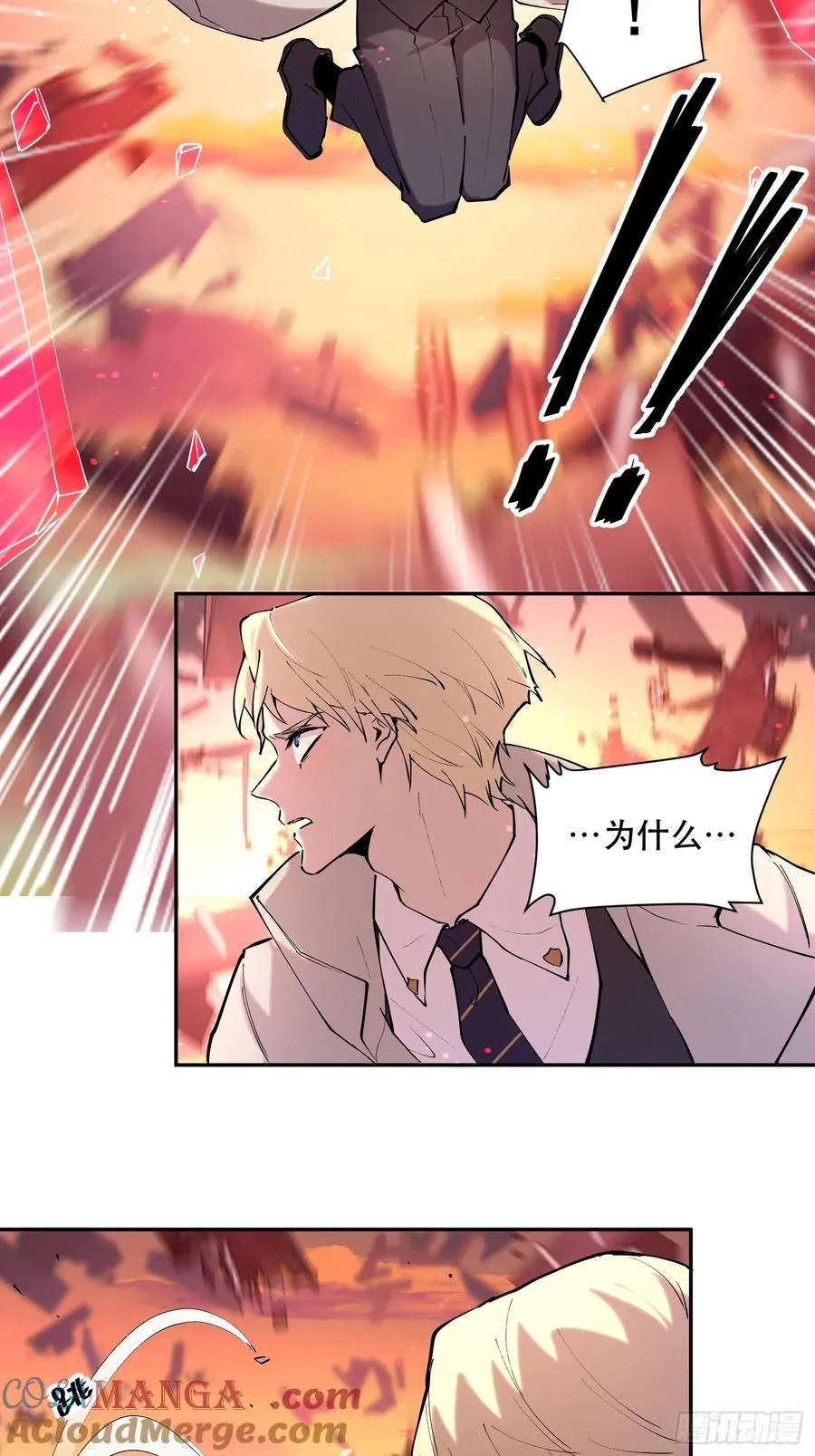 51-实至名归的人类希望28