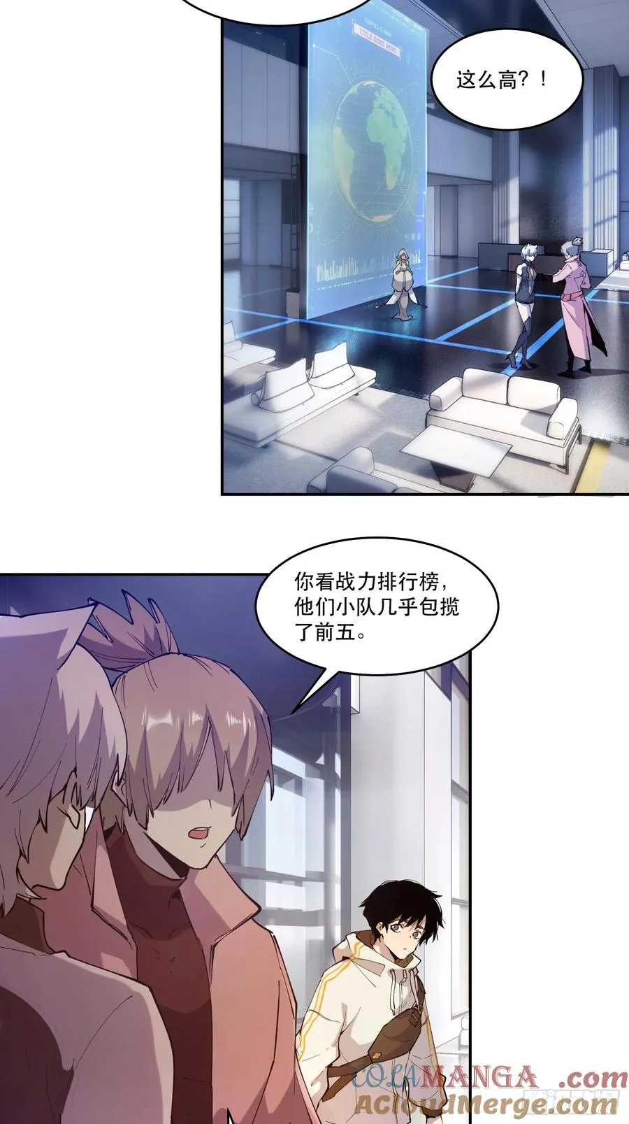 09-人类第一小队6