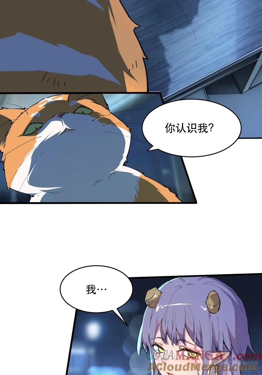 19-我们去救魔王大人！2