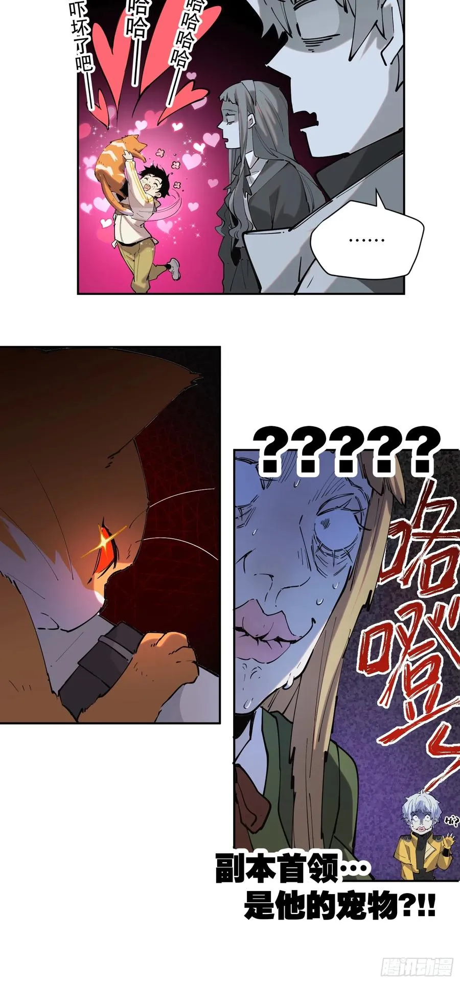 12-首领级的怪物？！37