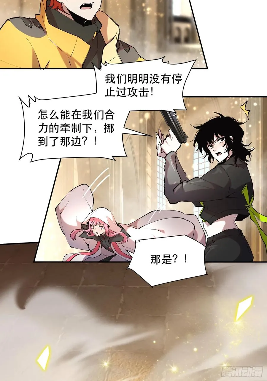 42-比魔王更强的力量？11