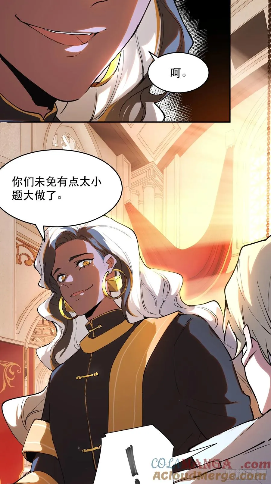 21-我怎么不觉得魔王厉害？18