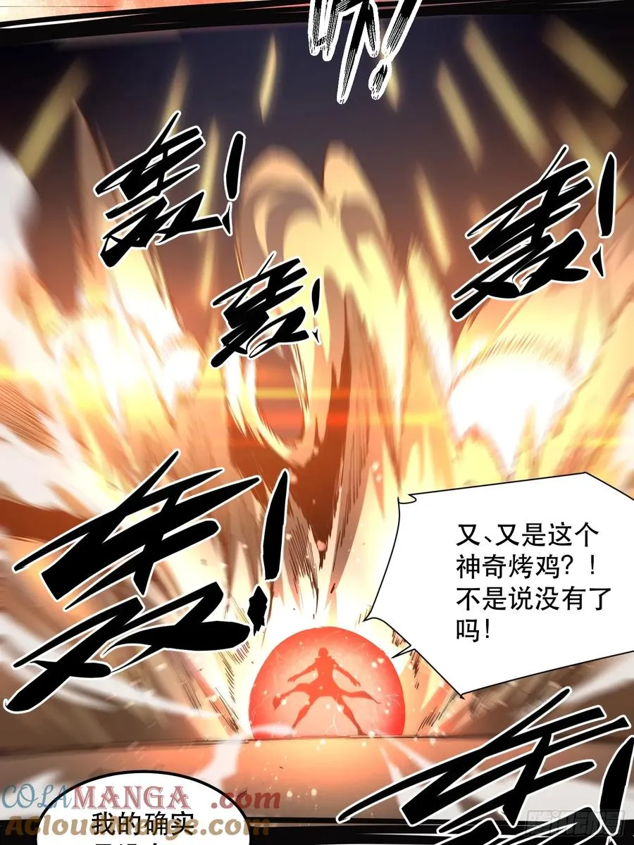 41-跳反8