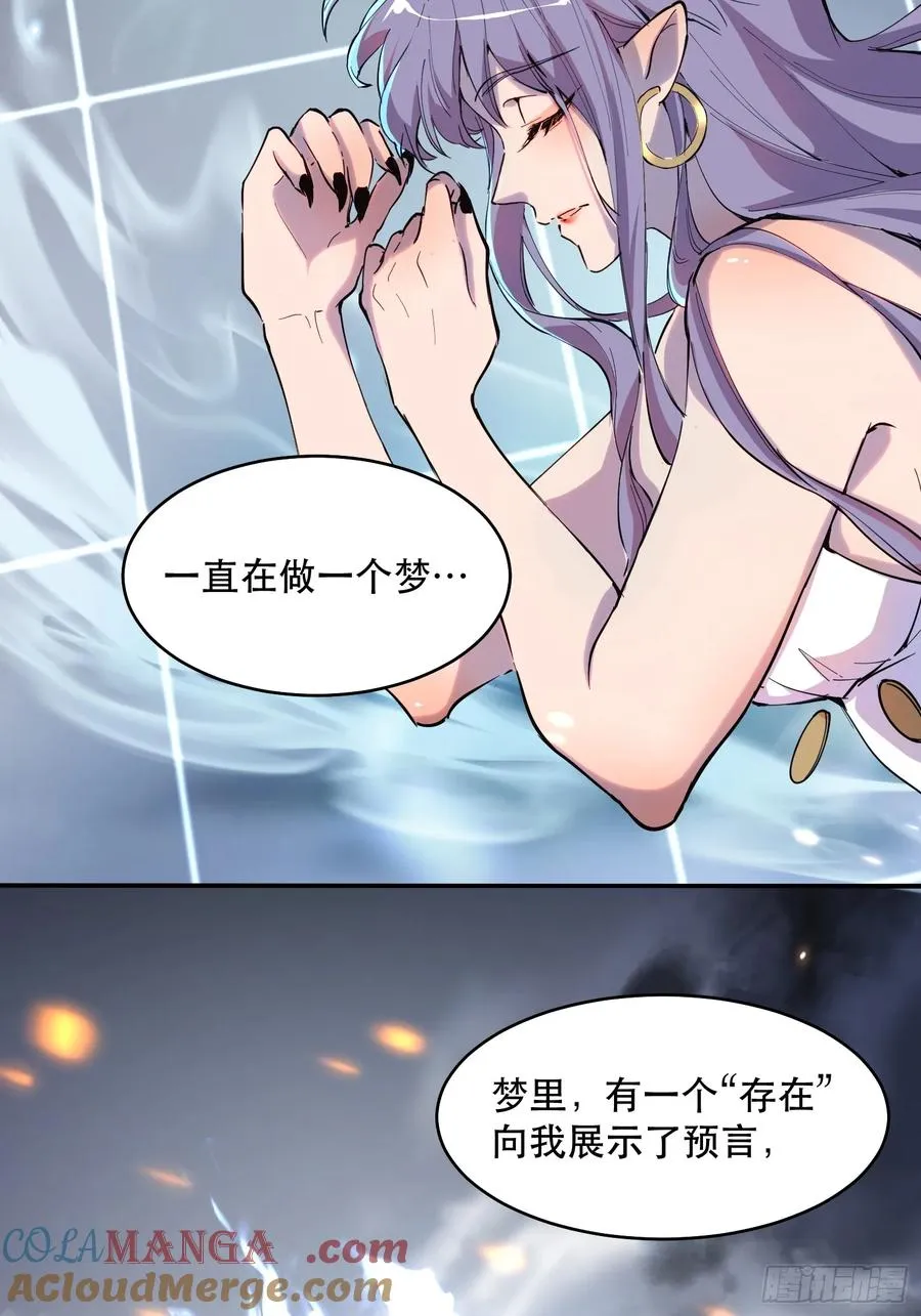 19-我们去救魔王大人！4