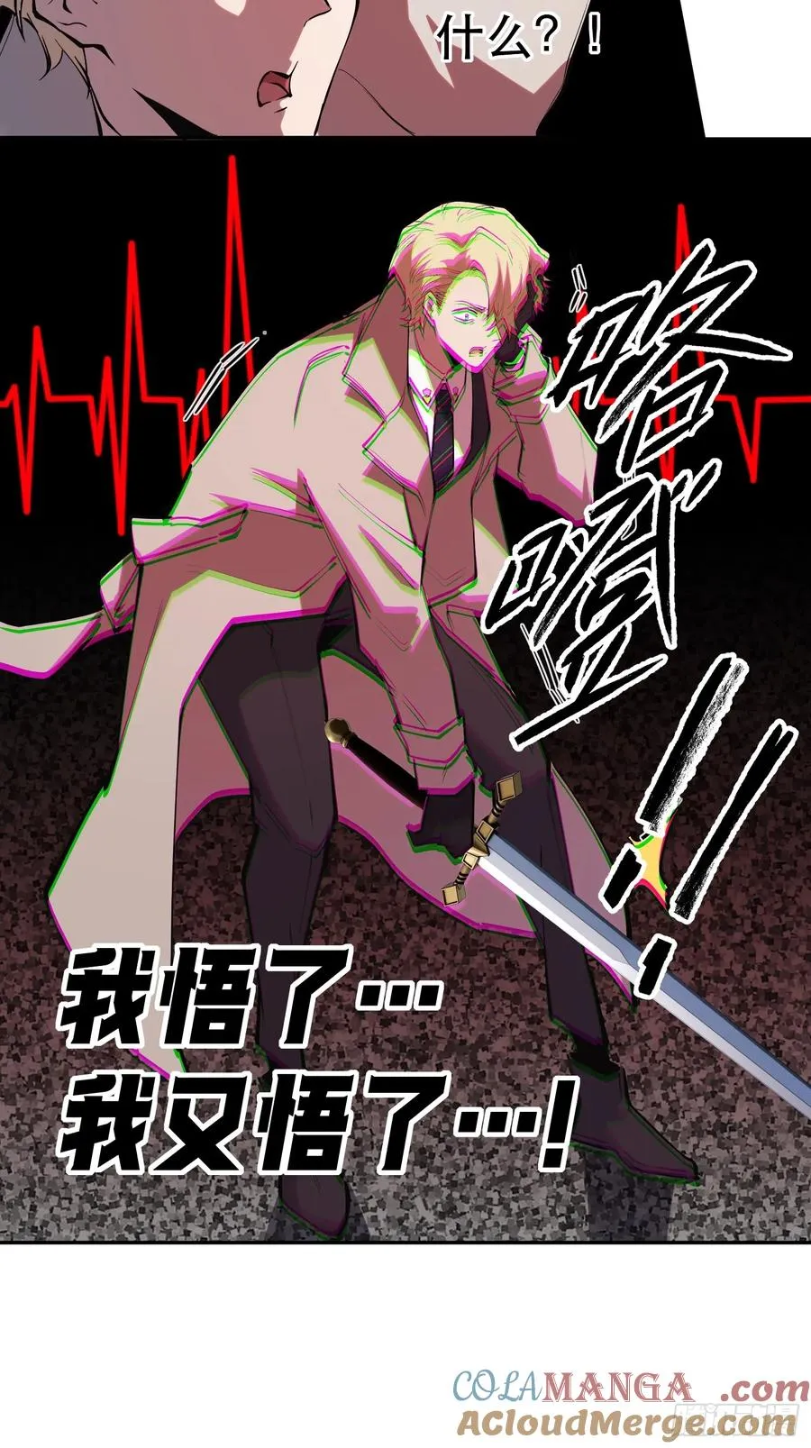 74-“马萨卡”14