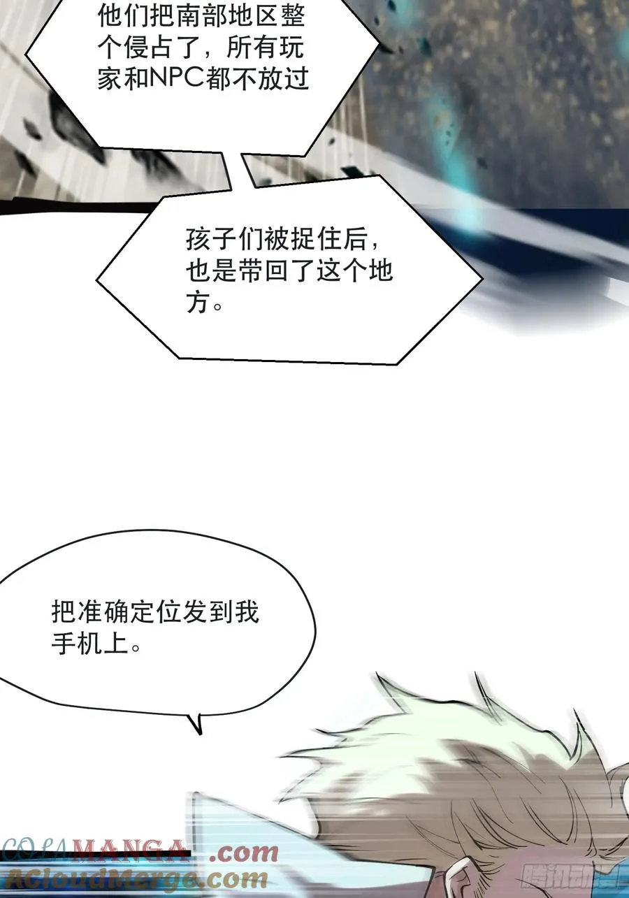 71-芬里尔的巢穴30